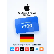 Apple Gift Card 100 EUR — Германия, доставка до 5 мин