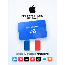 Apple Gift Card 6 EUR — Испания, мгновенно