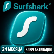 Ключ активации Surfshark Starter VPN на 2 года / Неограниченное количество устройств