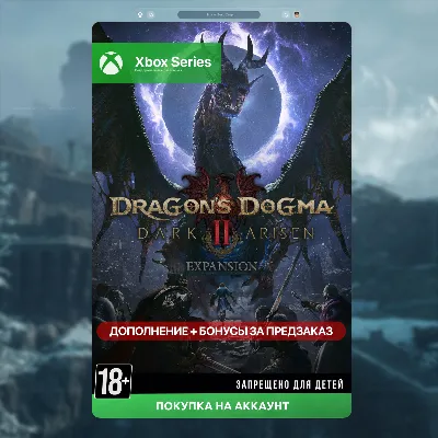 Dragon's Dogma 2: Dark Arisen Expansion (Xbox) - irongamers.ru