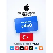 Apple Gift Card 450 TRY — Турция, доставка до 5 мин