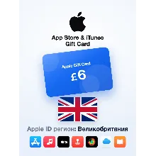 Apple Gift Card 6 GBP — Великобритания, мгновенно