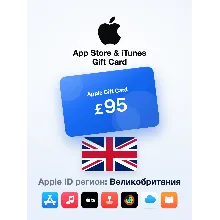 Apple Gift Card 95 GBP — Великобритания, доставка до 5 мин