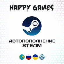 АВТОПОПОЛНЕНИЕ STEAM КАЗАХСТАН ТЕНГЕ (KZT) 24/7