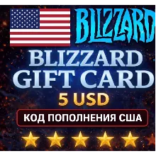 Подарочная карта Blizzard Battle.net $5 USD (регион США)
