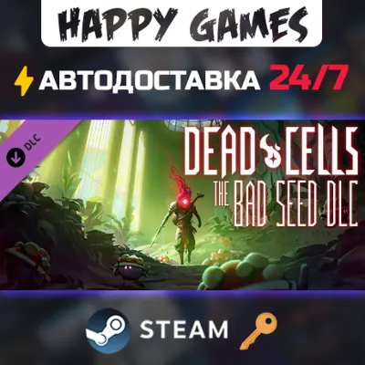 Dead Cells: The Bad Seed Steam Ключ РФ+СНГ - irongamers.ru
