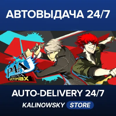 PERSONA 4 ARENA ULTIMAX · ВЕСЬ МИР - irongamers.ru
