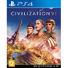 Sid Meier's Civilization VI (Playstation PS4) ПОКУПКА ИГРЫ НА ВАШ АКАУНТ