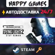 Dying Light 2: Reloaded Edition Steam Ключ РФ+Мир