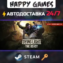 Dying Light: The Beast Steam Ключ РФ+Мир