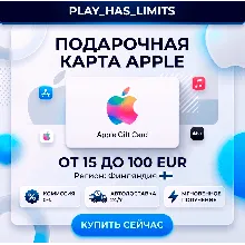🎵 Apple iTunes Gift Cards 15-100 EUR | Финляндия