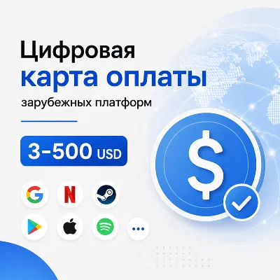 5- 5000$ УСЛУГА ОПЛАТЫ ЛЮБЫХ СЕРВИСОВ и ПОДПИСОК - irongamers.ru