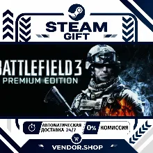 Battlefield 3 Premium Edition • РФ+ВЕСЬ МИР • АВТОДОСТАВКА 24/7 • STEAM GIFT