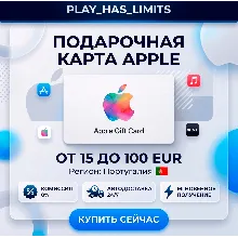 🎵 Apple iTunes Gift Cards 15-100 EUR | Бельгия