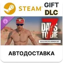 7 Days to Die - комплект брони «Пляжная одежда» STEAM DLC