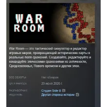War Room: Tactical Sandbox АВТОДОСТАВКА STEAM GLOBAL МГНОВЕННО ЛИЦЕНЗИЯ