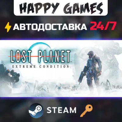 Lost Planet™: Extreme Condition Steam Ключ РФ+Мир - irongamers.ru