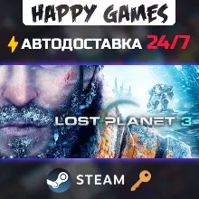 Lost Planet 3 Steam Ключ РФ+СНГ
