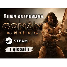 🔑 Ключ активации игры Conan Exiles (Steam) 🌍 GLOBAL