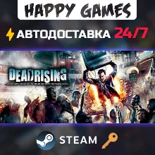 Dead Rising Steam Ключ РФ+СНГ