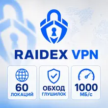 VPN С ОБХОДОМ БЕЛЫХ СПИСКОВ 7 СТРАН VLESS, HYSTERIA, TRJOAN