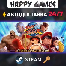 Street Fighter - 30th Anniversary Steam Ключ РФ+СНГ