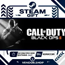 Call of Duty: Black Ops II Deluxe • РФ+ВЕСЬ МИР • АВТОДОСТАВКА 24/7 • STEAM GIFT