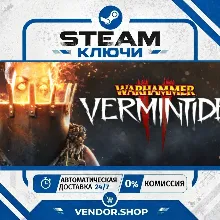 🔑Warhammer: Vermintide 2 STEAM KEY RU+WORLDWIDE