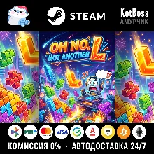 🔑 Россия + Мир | Oh No, Not Another L | Ключ | Steam