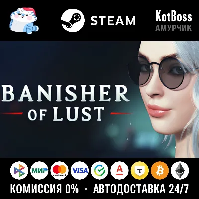 🔑 Россия + Мир | Banisher Of Lust | Ключ | Steam - irongamers.ru