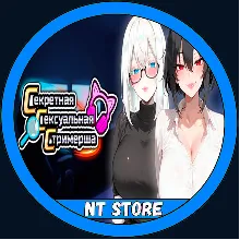 💎Секретная Сексуальная Стримерша + ИГРЫ Steam  ✔️