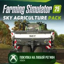 Farming Simulator 25 - SKY Agriculture Pack XBOX DLC На Любой Регион