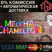 MECCHA CHAMELEON | Steam Россия+KZ+UA+CIS+AR+TR+CN