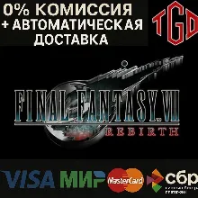 FINAL FANTASY-VII REBIRTH | Steam Россия+KZ+UA+CIS+AR+TR+CN
