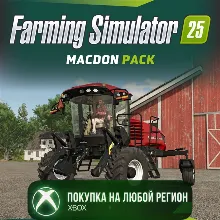 Farming Simulator 25 - MacDon Pack XBOX DLC На Любой Регион