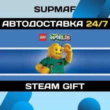LEGO Worlds | STEAM GIFT | RU・KZ・UA・BY・CIS