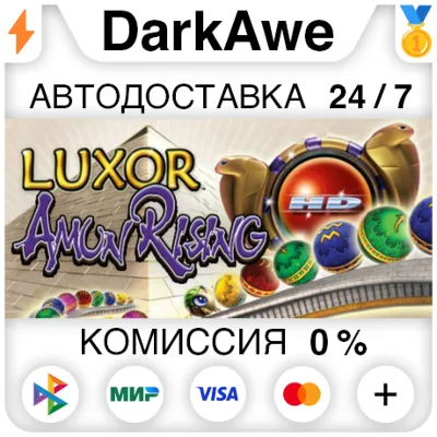 Luxor: Amun Rising HD STEAM•RU АВТОДОСТАВКА 0% - irongamers.ru