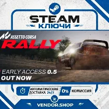 🔑Assetto Corsa Rally КЛЮЧ STEAM СНГ/РФ
