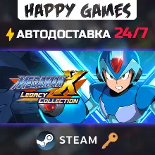 Mega Man X Legacy Collection Steam Ключ РФ+СНГ