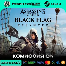 ASSASSIN'S CREED BLACK FLAG RESYNCED STEAM RU+СНГ АВТО 24/7