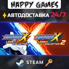 Mega Man X Legacy Collection 1+2 Bundle Steam Ключ РФ+СНГ
