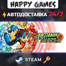 Mega Man Battle Network Legacy Collection Steam Ключ РФ+СНГ