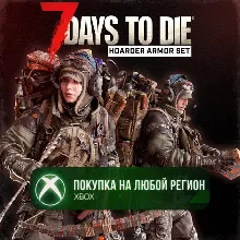 7 Days to Die - Комплект брони «Барахольщик» XBOX DLC На Любой Регион