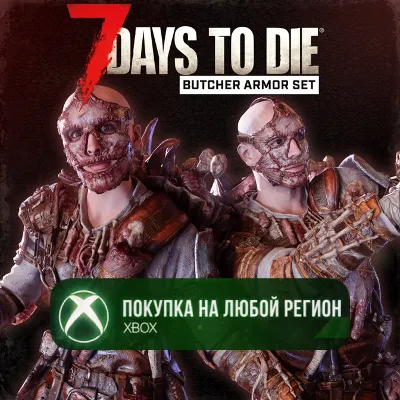 7 Days to Die - Комплект брони «Мясник» XBOX DLC На Любой Регион - irongamers.ru