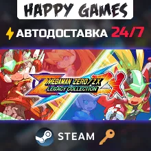 Mega Man Zero/ZX Legacy Collection Steam Ключ РФ+СНГ