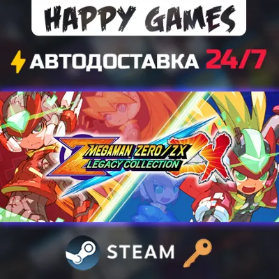 Mega Man Zero/ZX Legacy Collection Steam Ключ РФ+СНГ - irongamers.ru