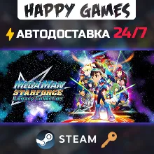 Mega Man Star Force Legacy Collection Steam Ключ РФ+СНГ