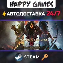 Dragon's Dogma 2 - Deluxe Edition Steam Ключ РФ+СНГ