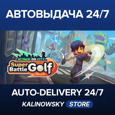 SUPER BATTLE GOLF · ВЕСЬ МИР - irongamers.ru