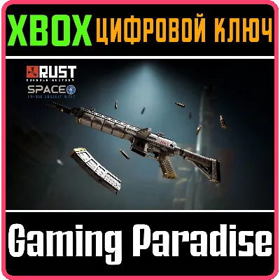 Macros rust/ lr 300 0.66 - irongamers.ru